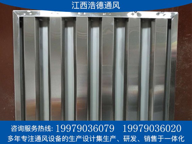 江西廚房消防排煙