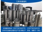 江西不銹鋼風(fēng)管產(chǎn)品材質(zhì)防火功能和要求是哪些？
