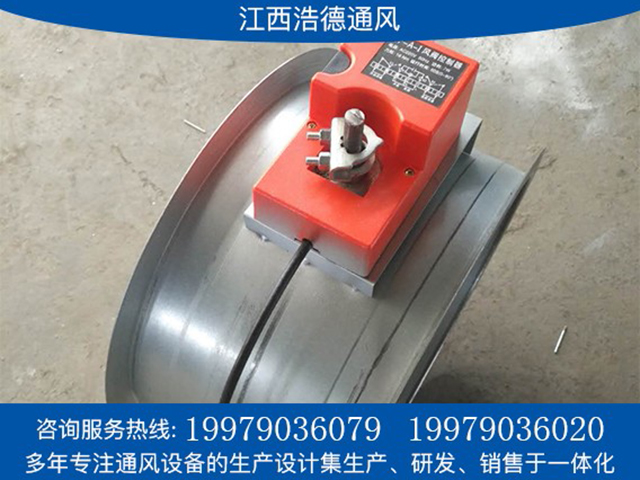 江西風(fēng)量調(diào)節(jié)閥