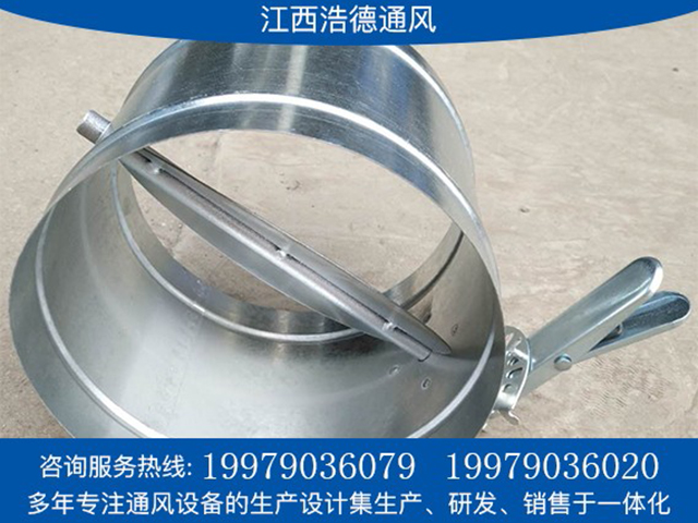 南昌風(fēng)量調(diào)節(jié)閥