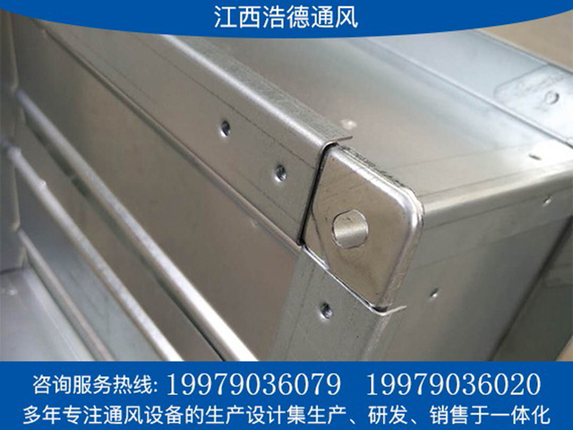 南昌風(fēng)量調(diào)節(jié)閥