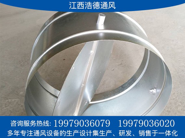 風(fēng)量調(diào)節(jié)閥