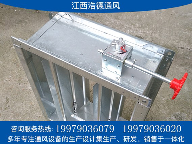 江西風(fēng)量調(diào)節(jié)閥直供