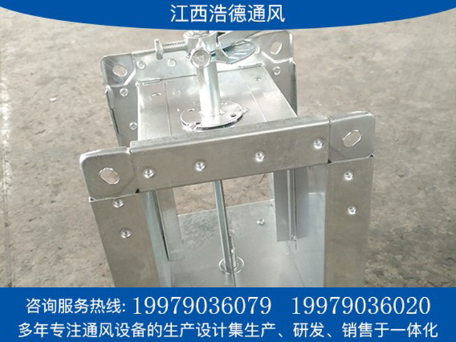 江西風(fēng)量調(diào)節(jié)閥價格