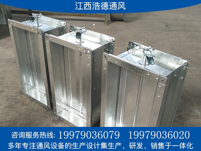 江西風(fēng)量調(diào)節(jié)閥